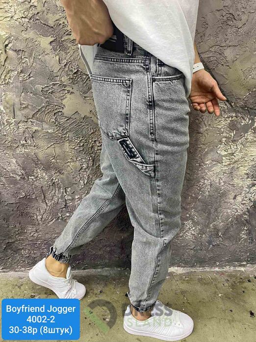 Джинсы Difransel бойфренд Jogger (4002-2)
